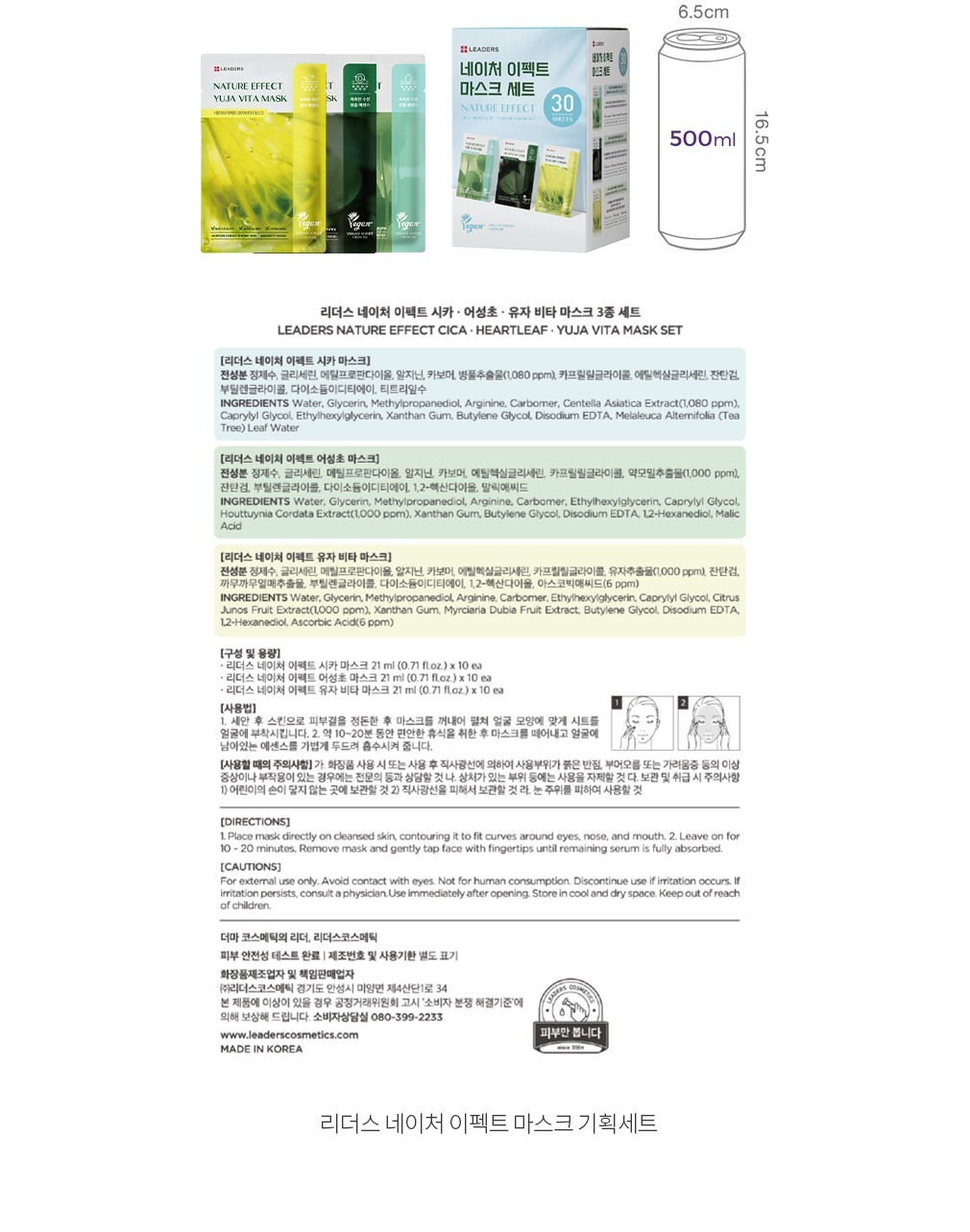 자세히보기 이미지