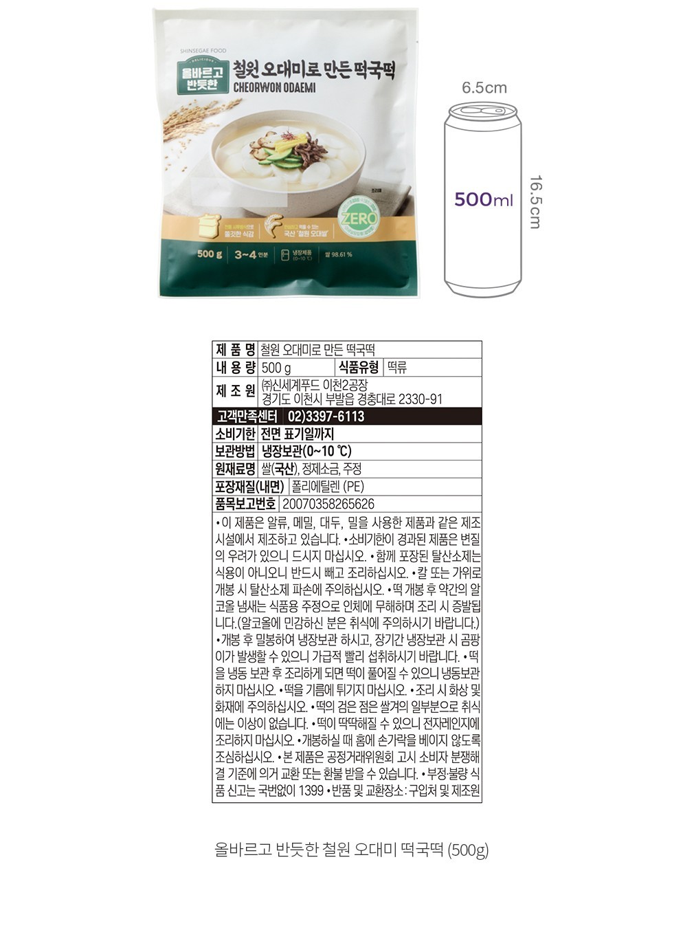 자세히보기 이미지