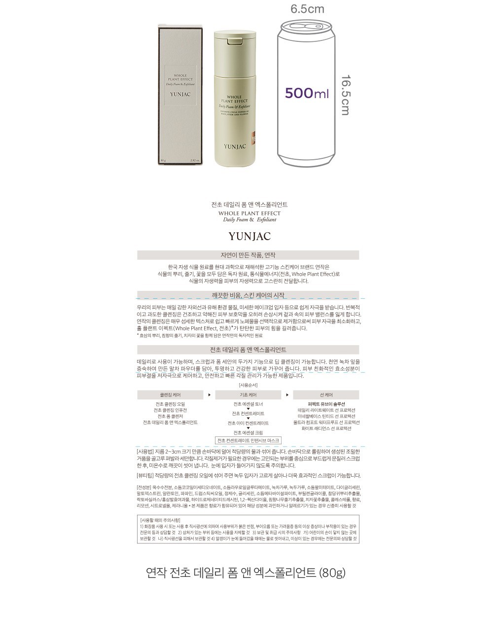 자세히보기 이미지