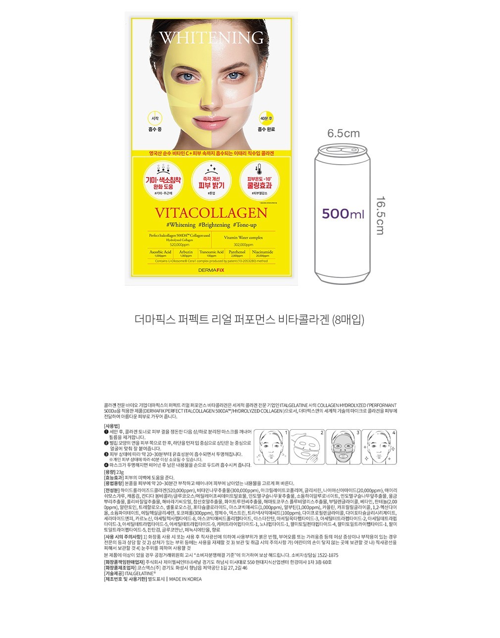 자세히보기 이미지