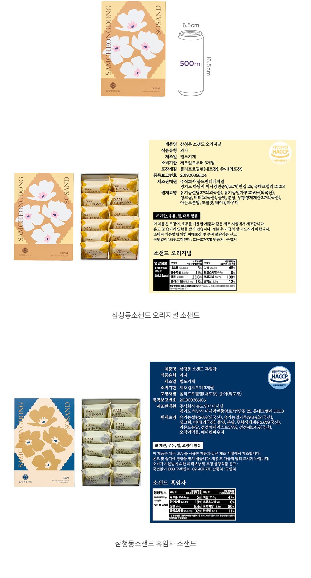 자세히보기 이미지