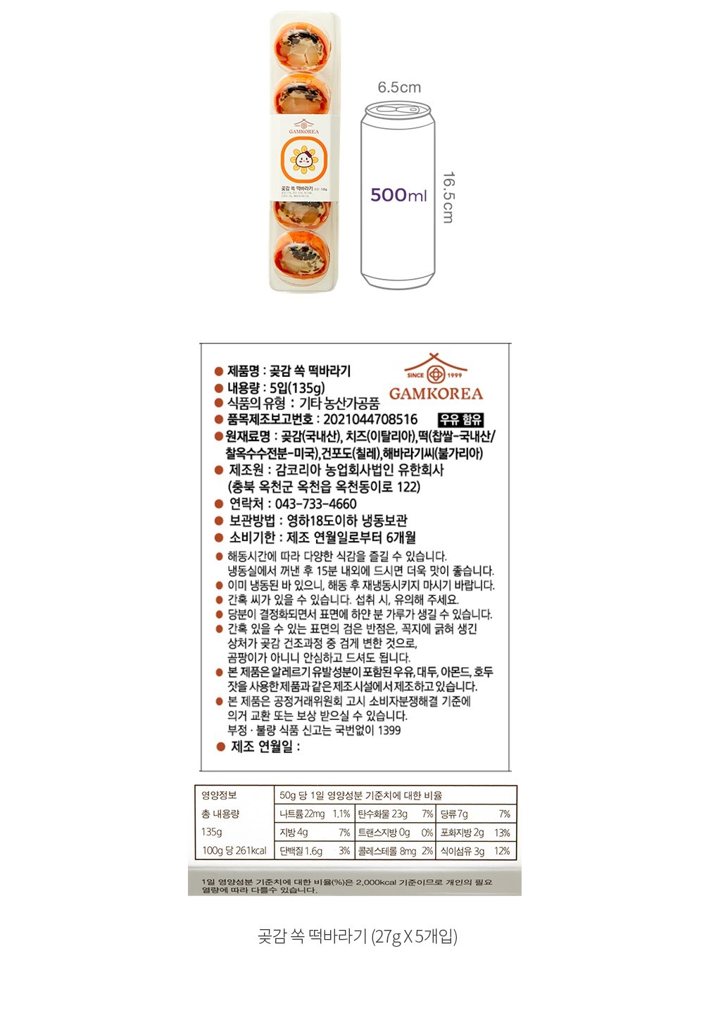 자세히보기 이미지