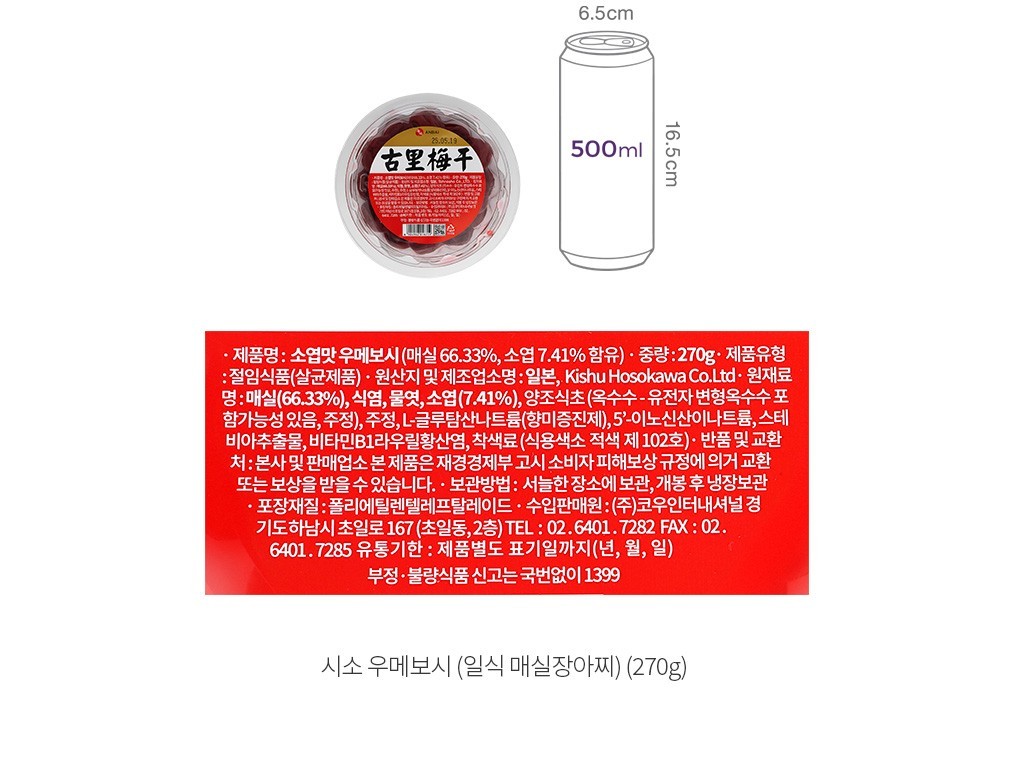 자세히보기 이미지