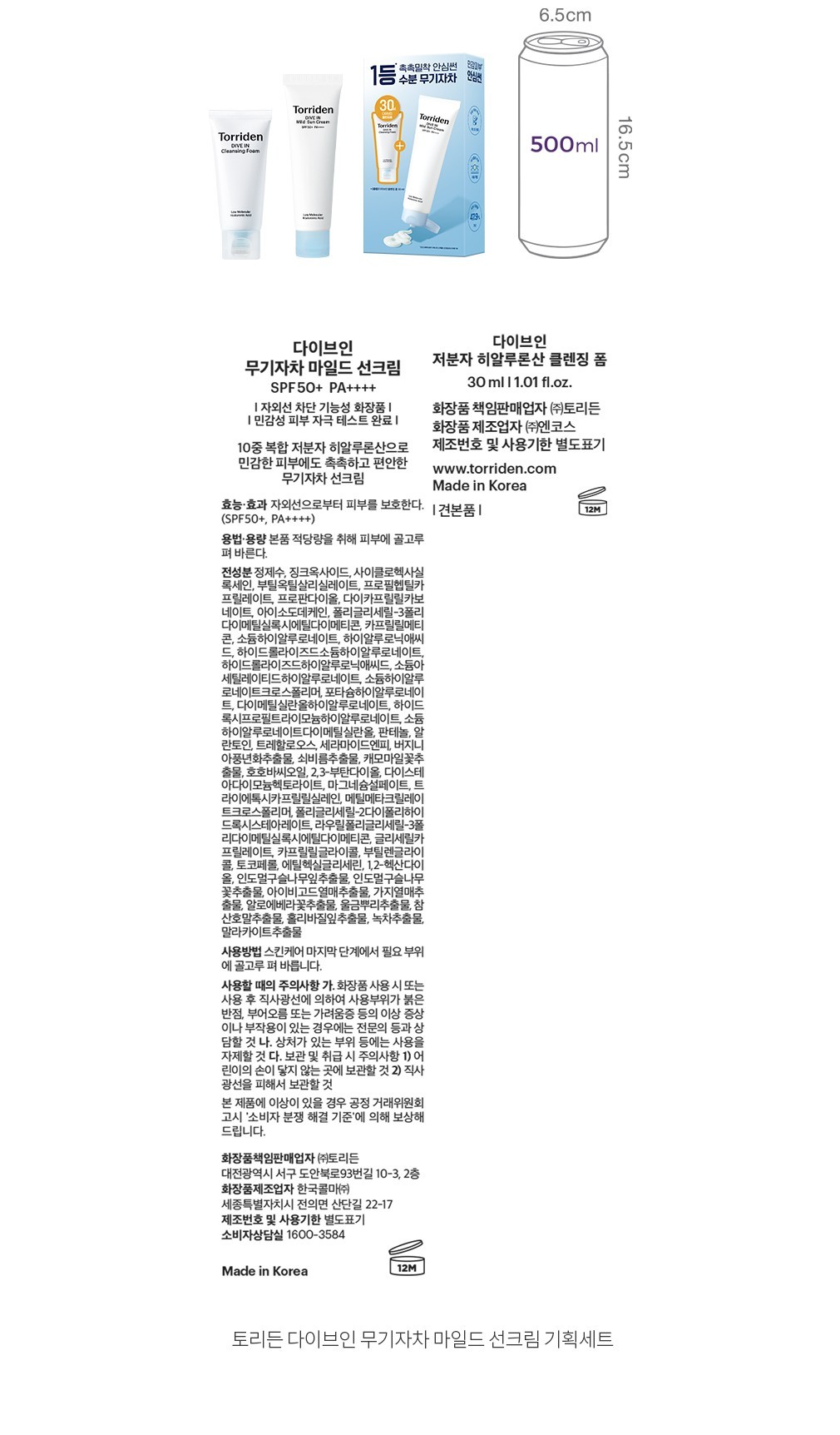 자세히보기 이미지