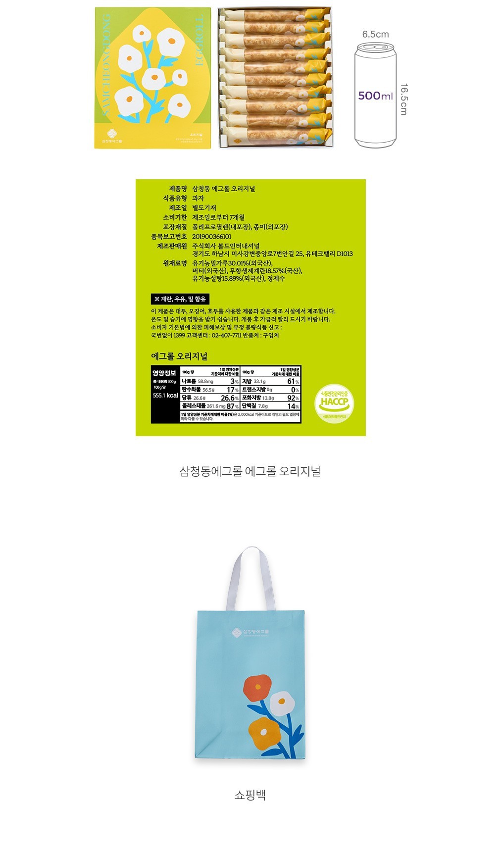 자세히보기 이미지