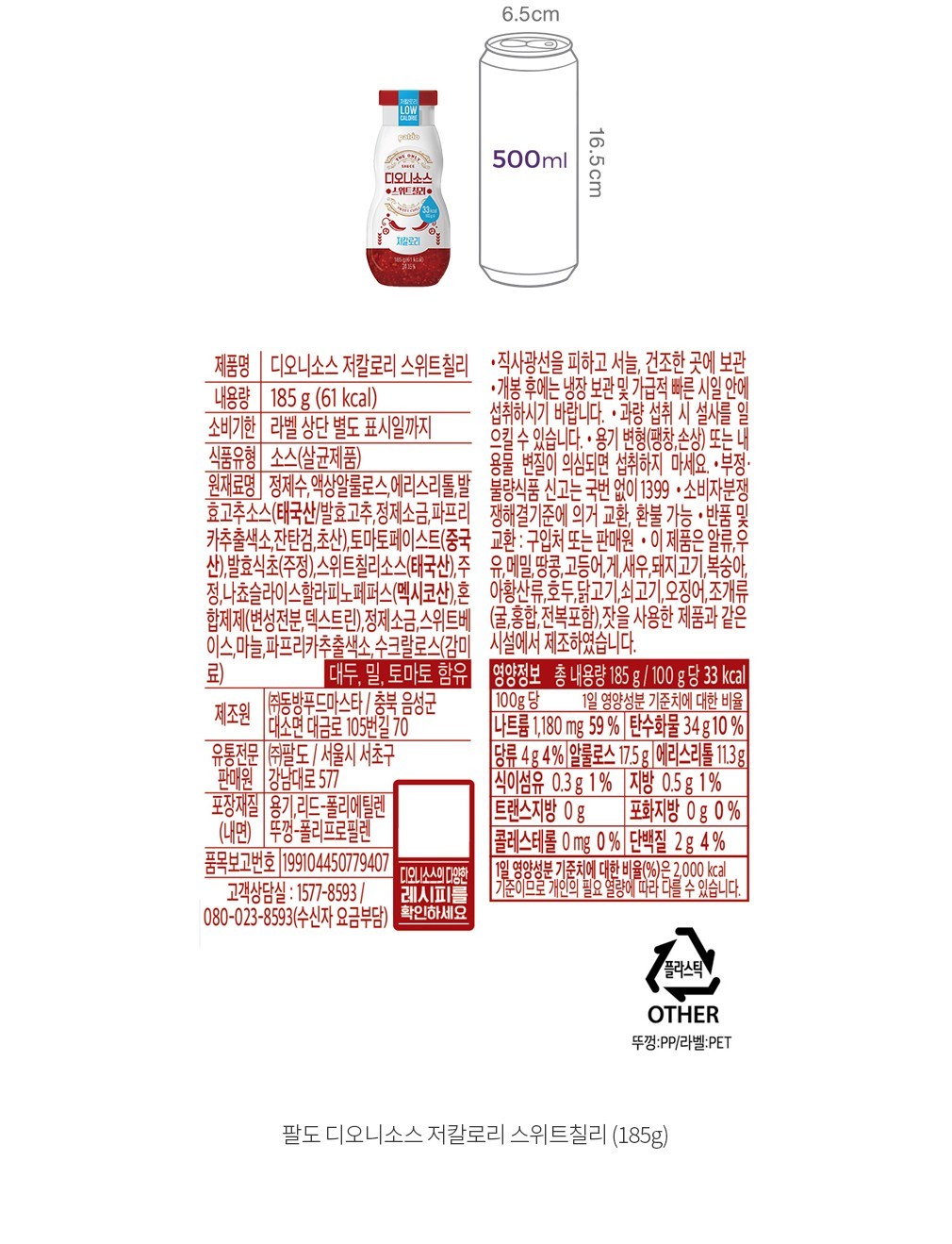 자세히보기 이미지