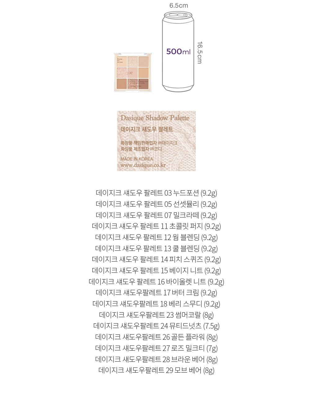 자세히보기 이미지