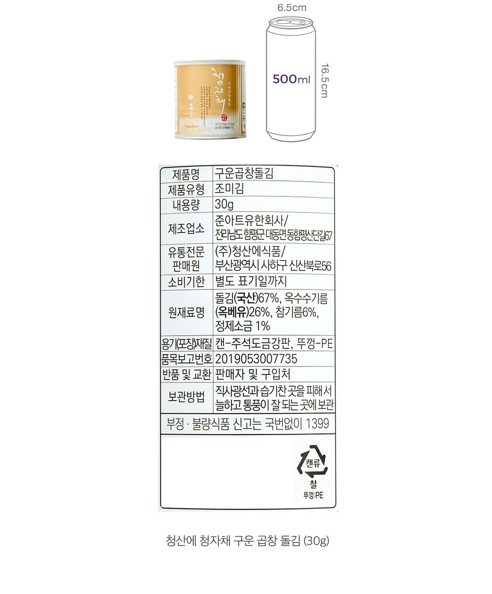 자세히보기 이미지