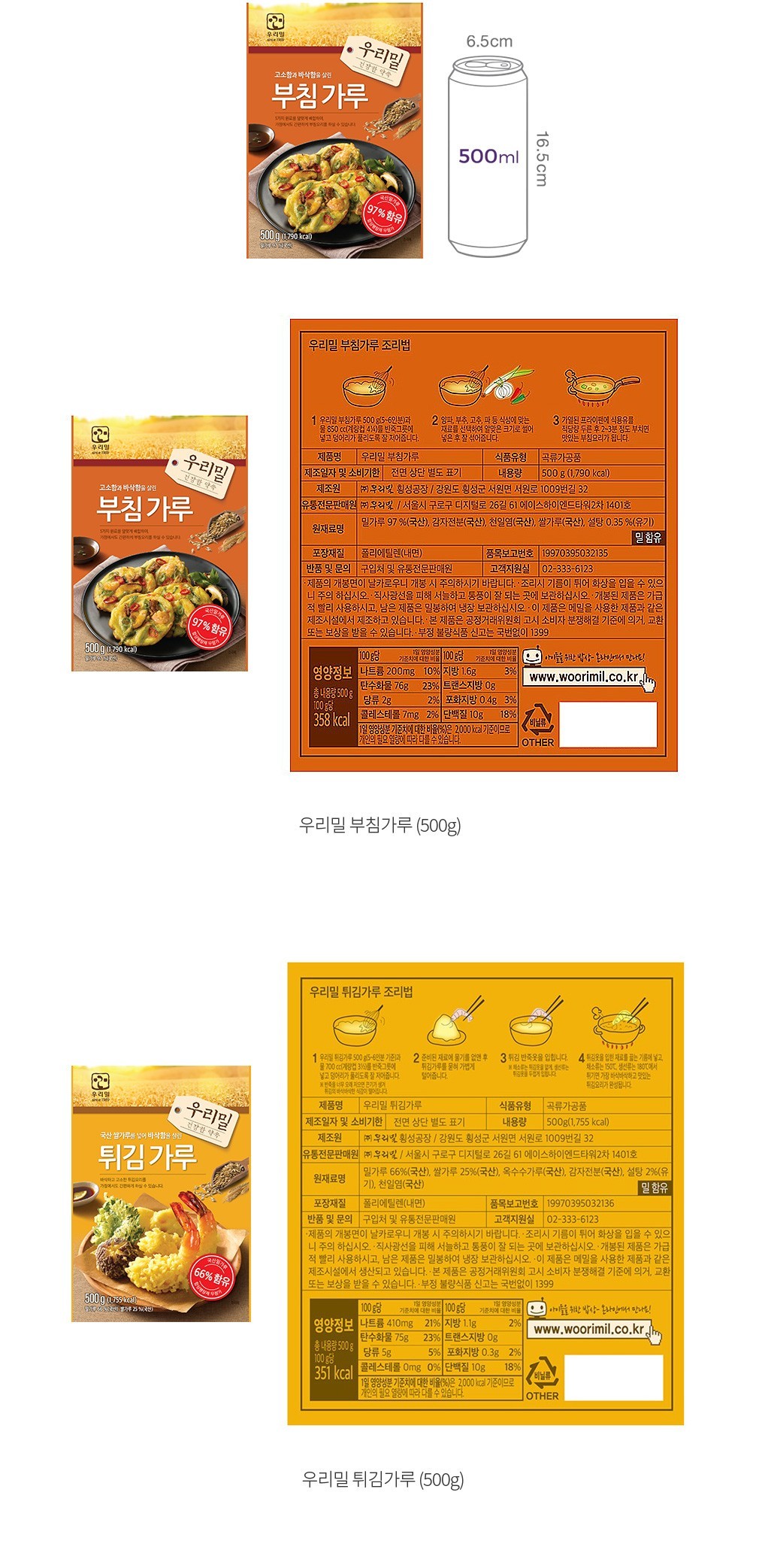 자세히보기 이미지