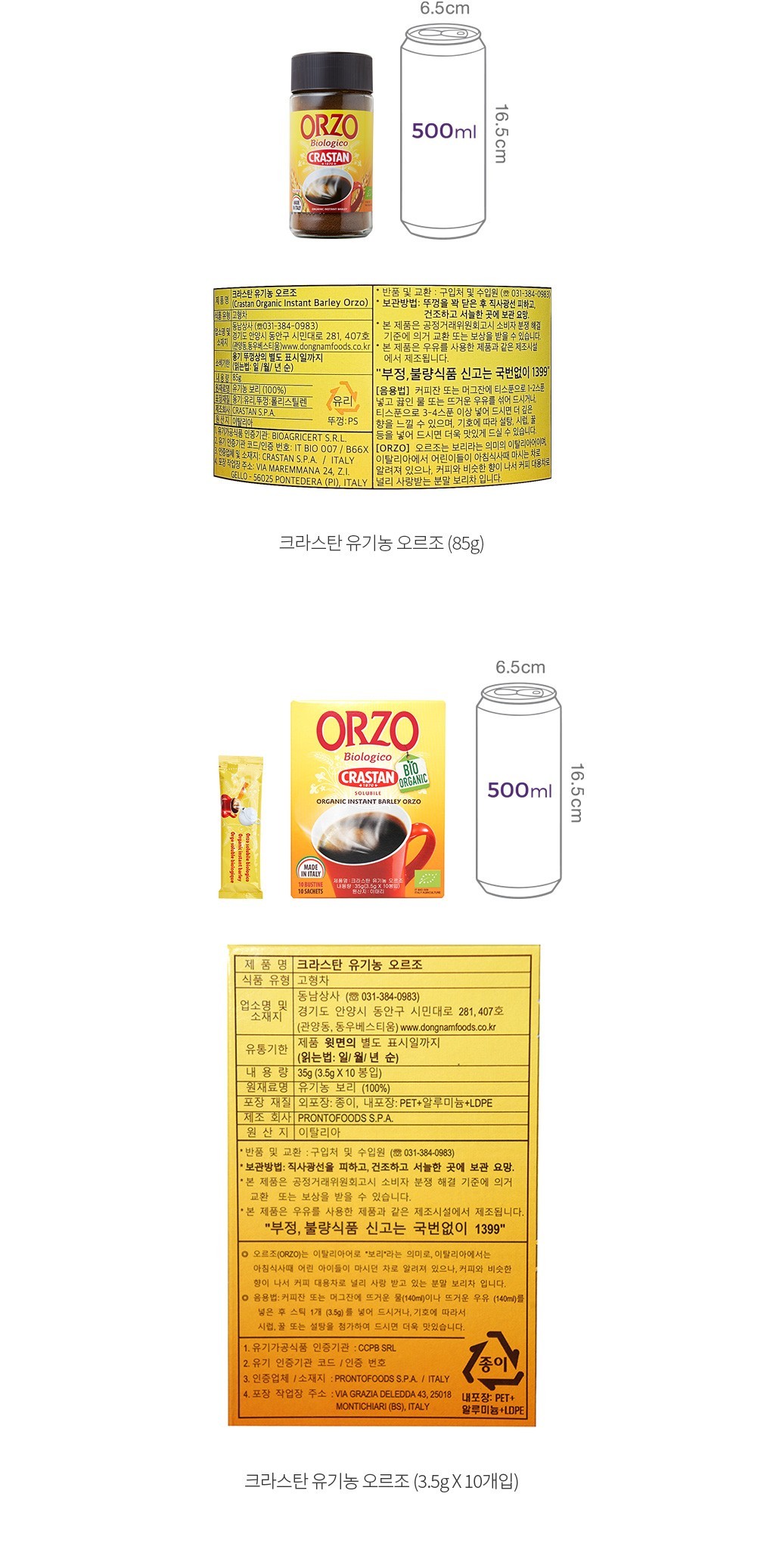 자세히보기 이미지