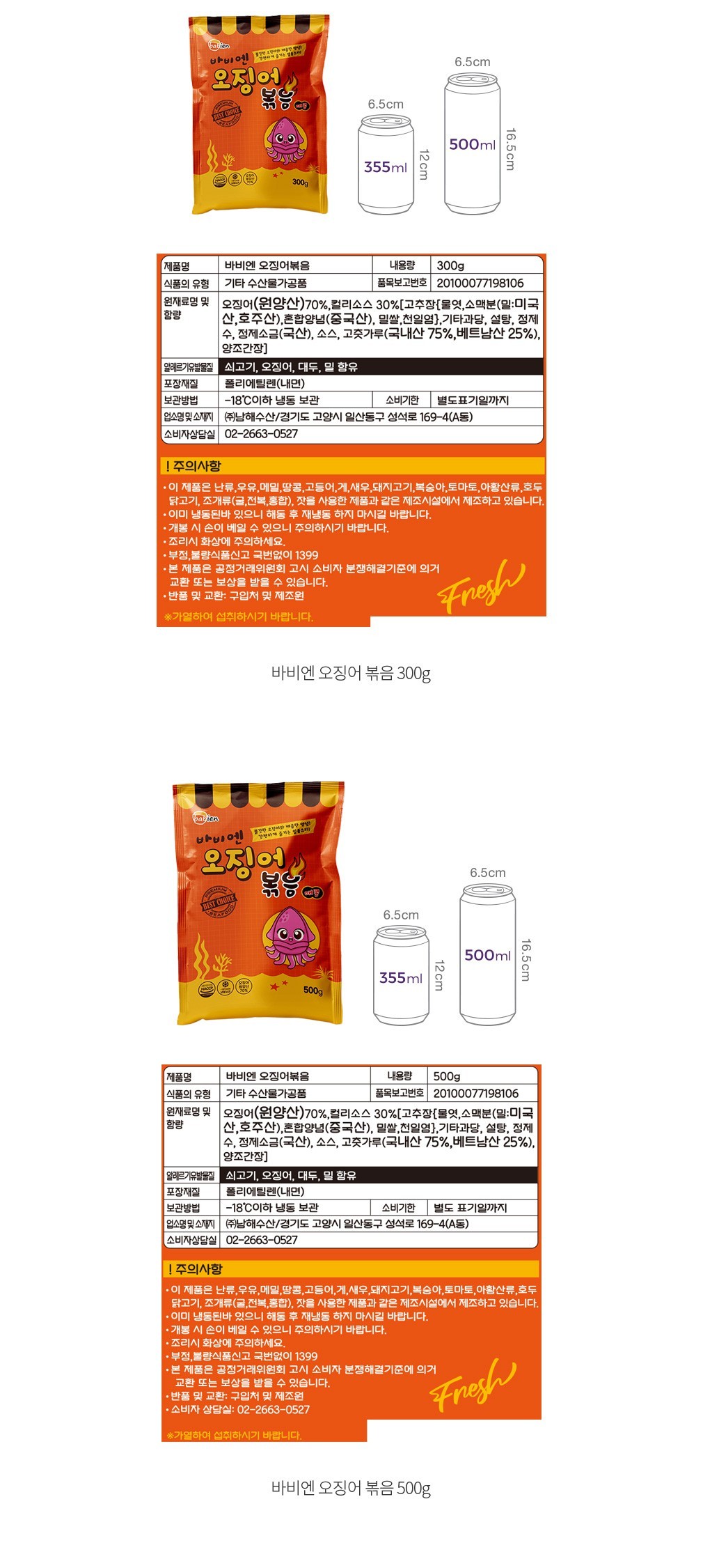 자세히보기 이미지