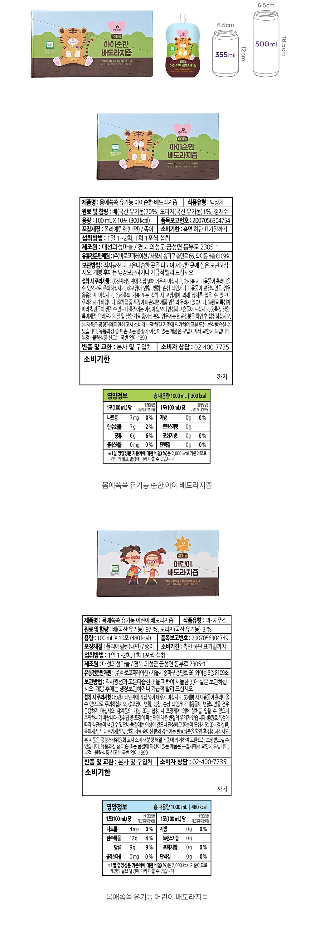 자세히보기 이미지