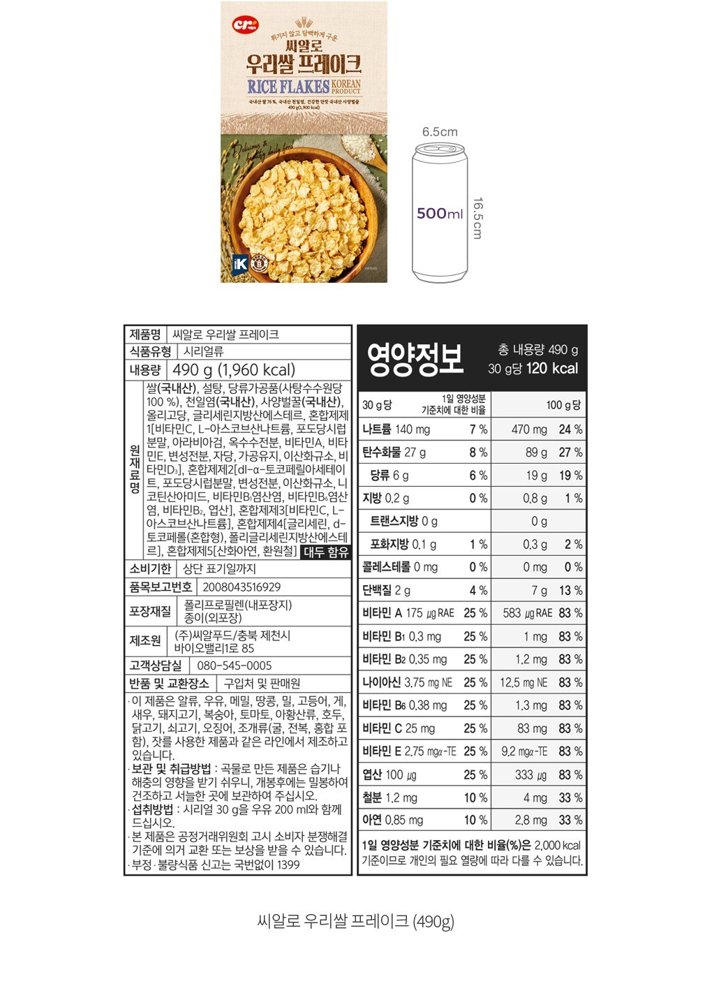 자세히보기 이미지
