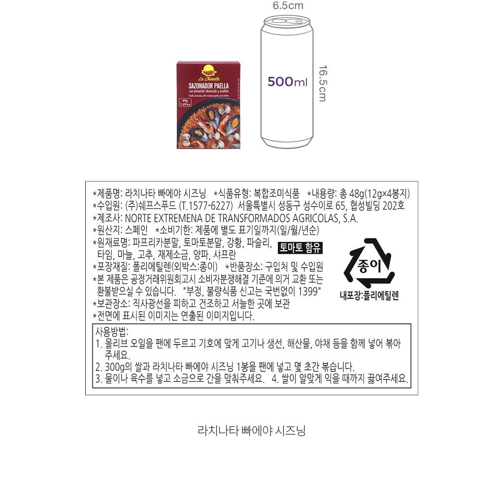 자세히보기 이미지