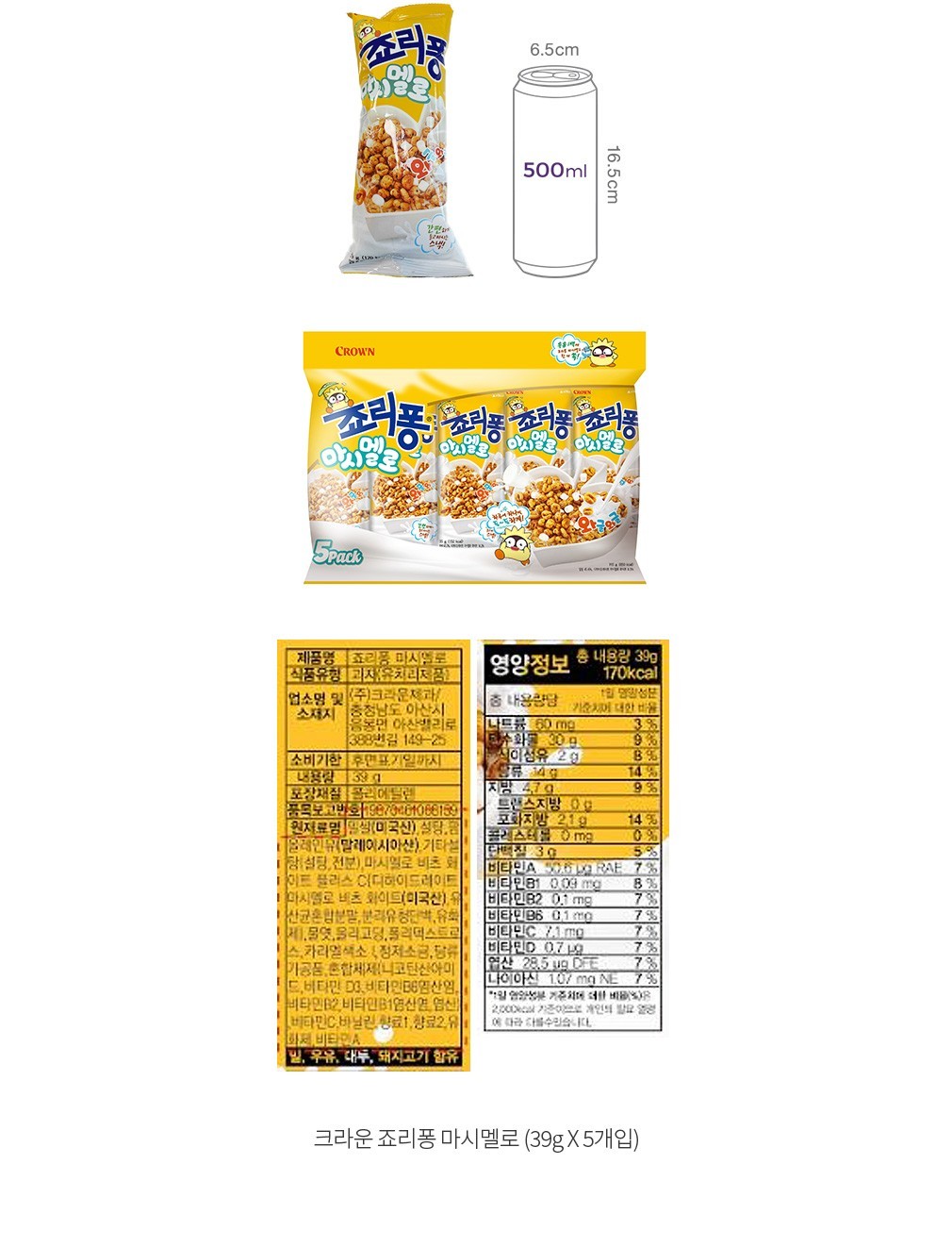 자세히보기 이미지