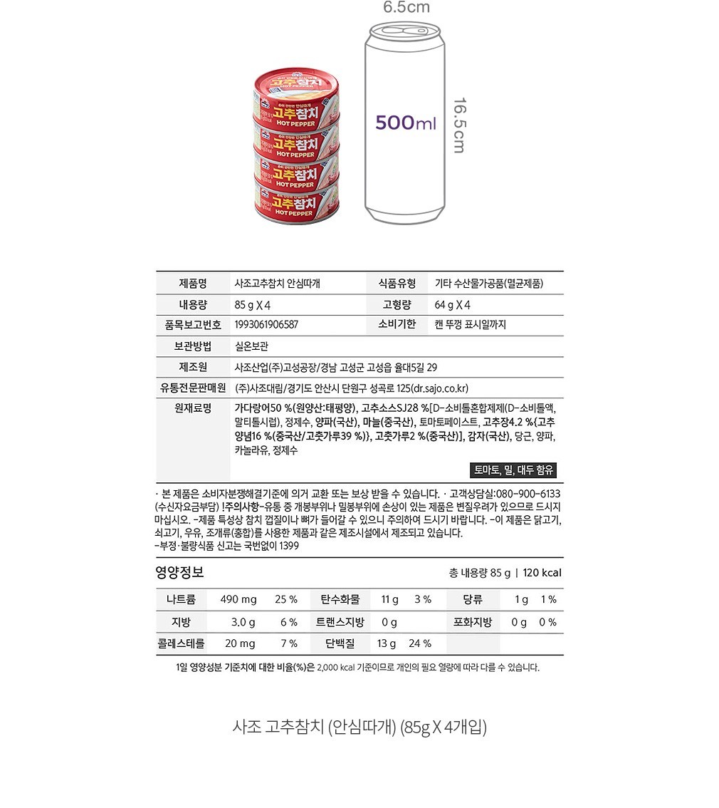 자세히보기 이미지