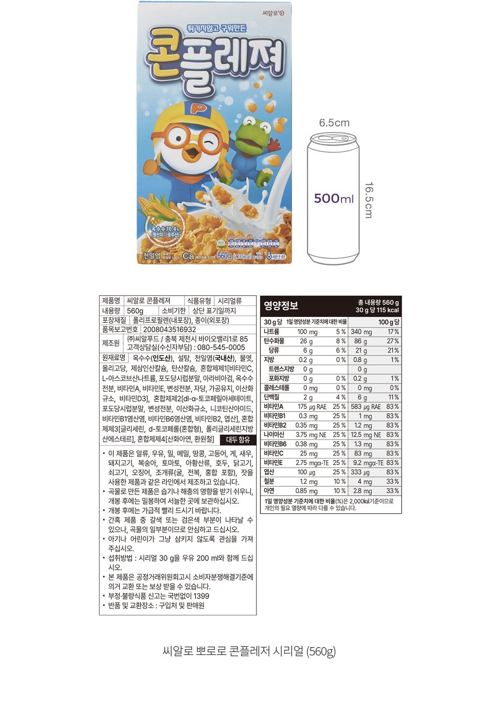 자세히보기 이미지