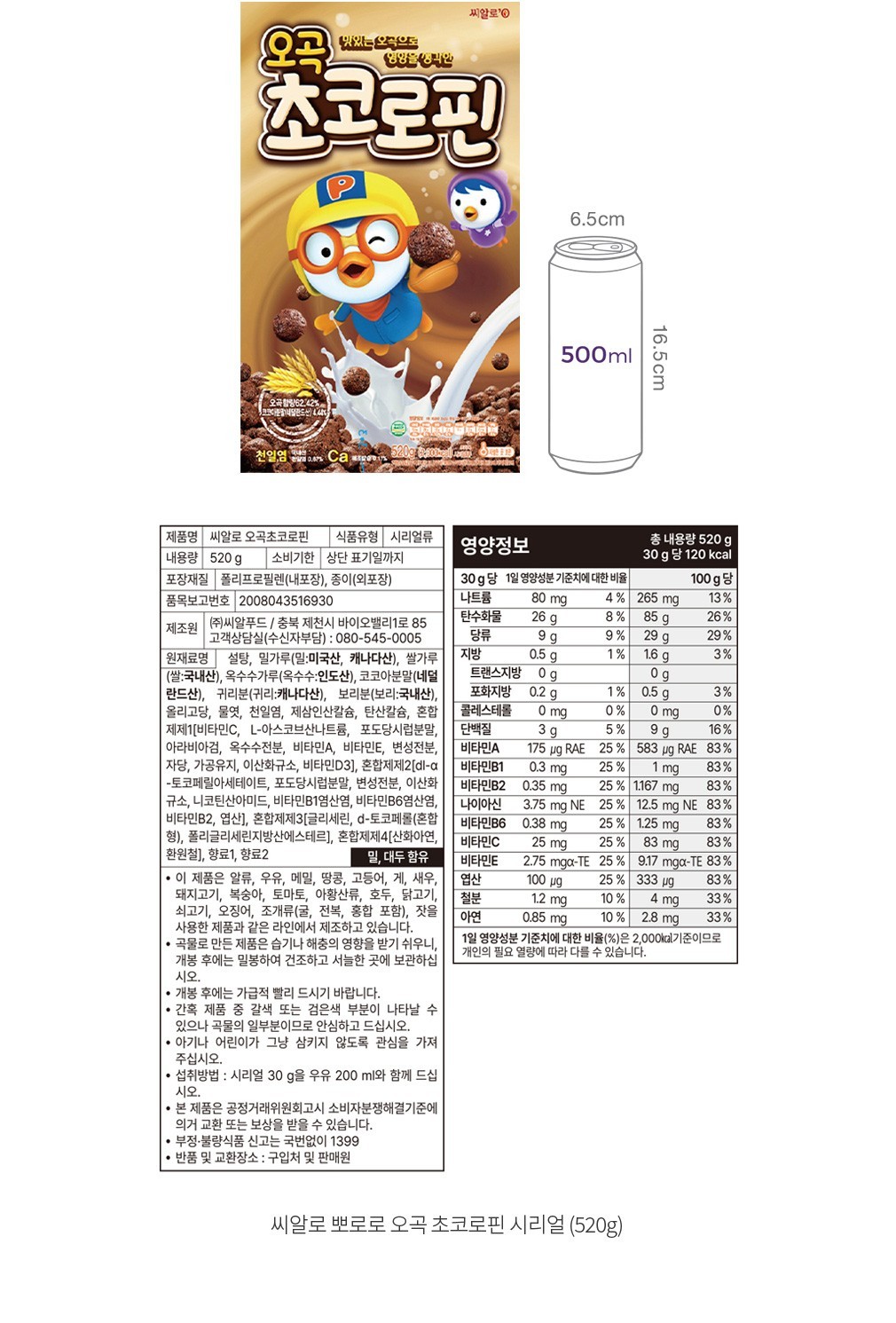 자세히보기 이미지