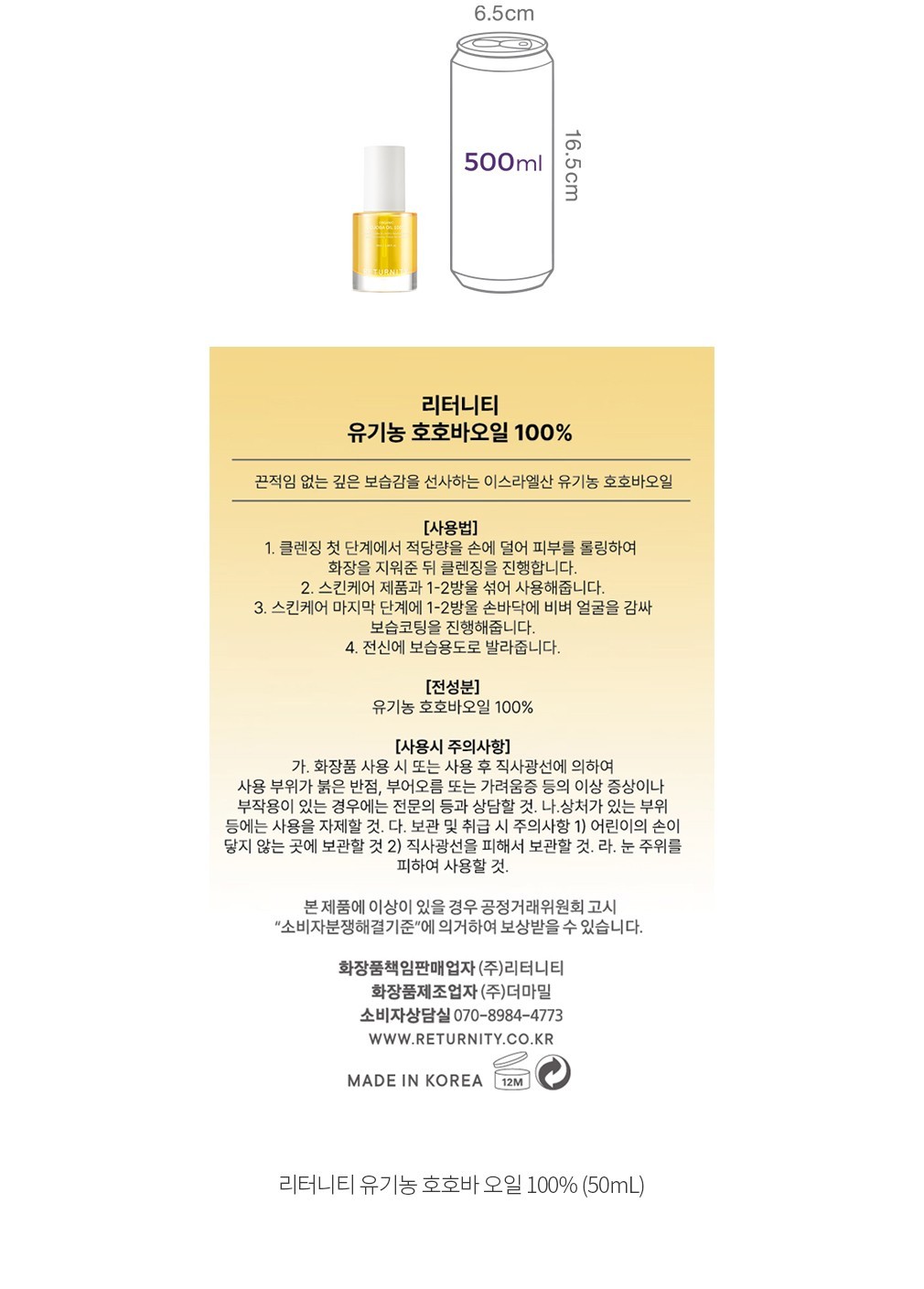 자세히보기 이미지