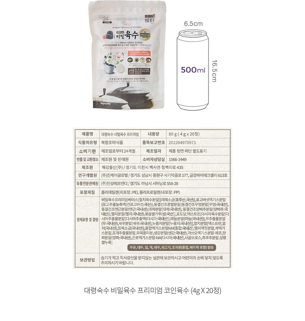 자세히보기 이미지