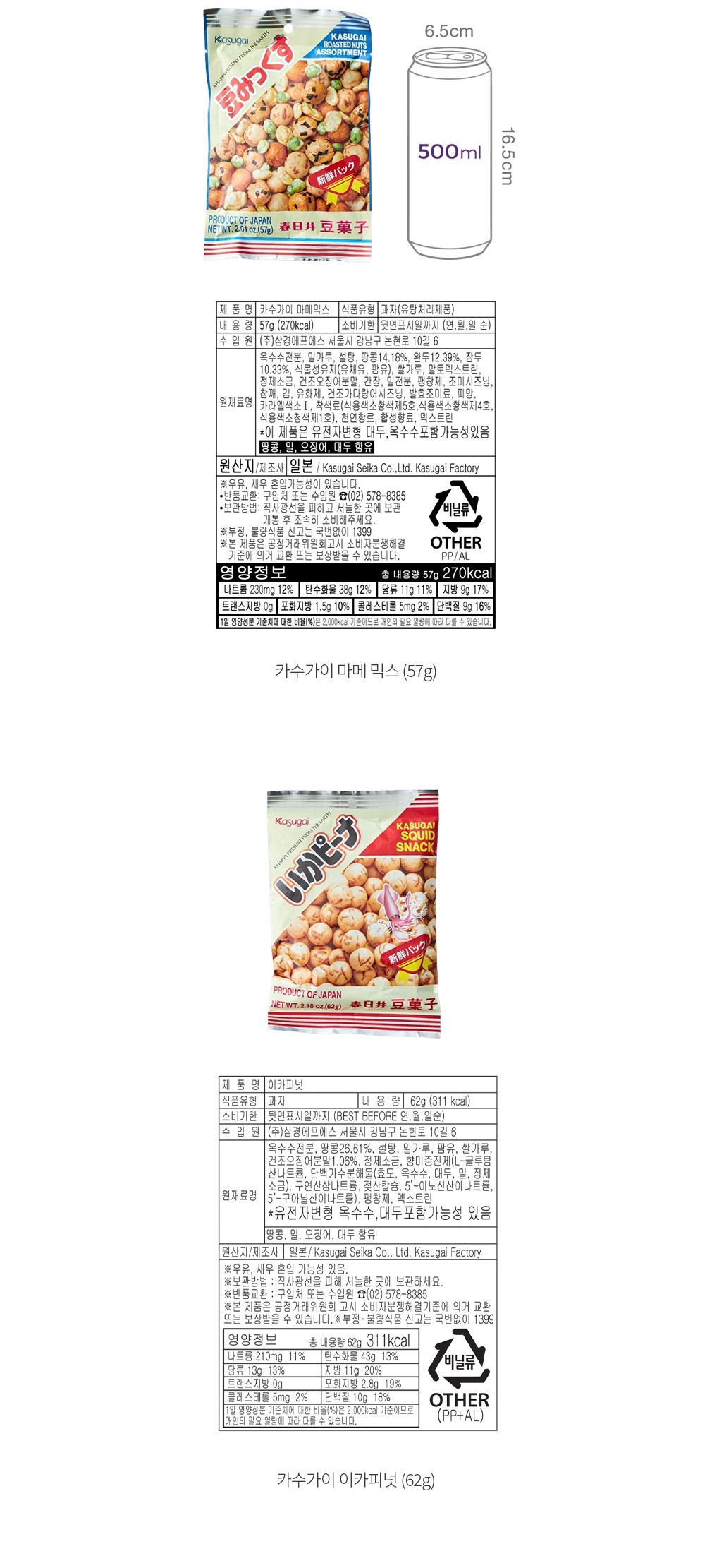 자세히보기 이미지