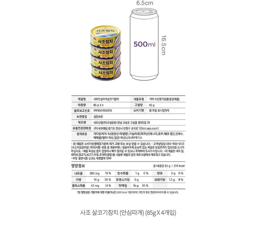자세히보기 이미지