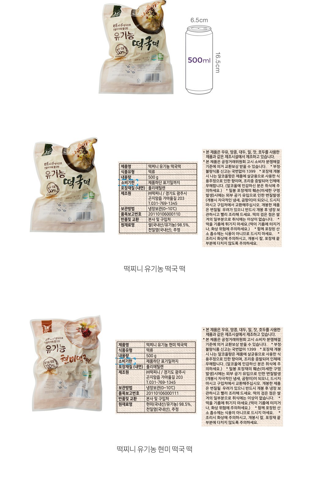 자세히보기 이미지