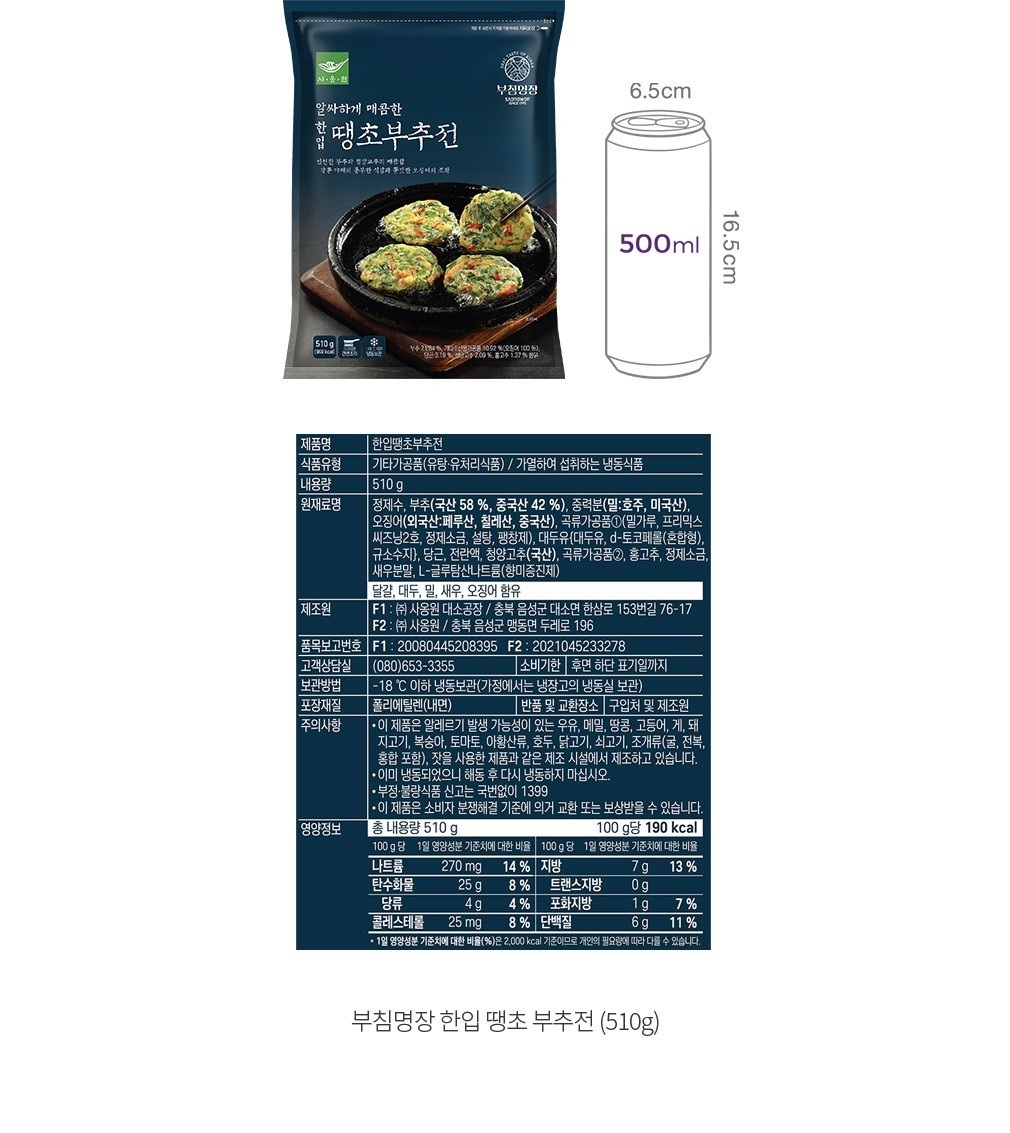 자세히보기 이미지