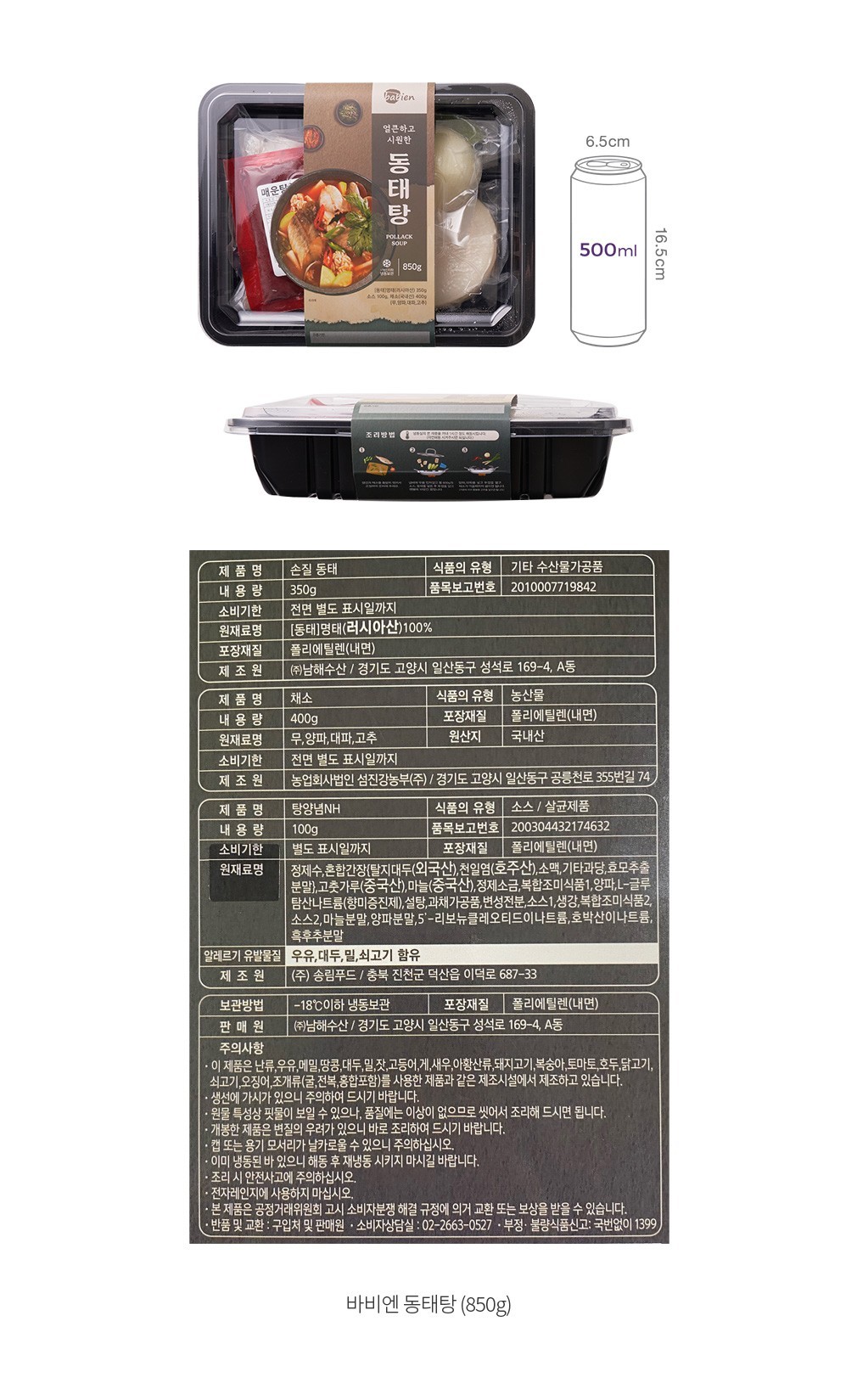 자세히보기 이미지