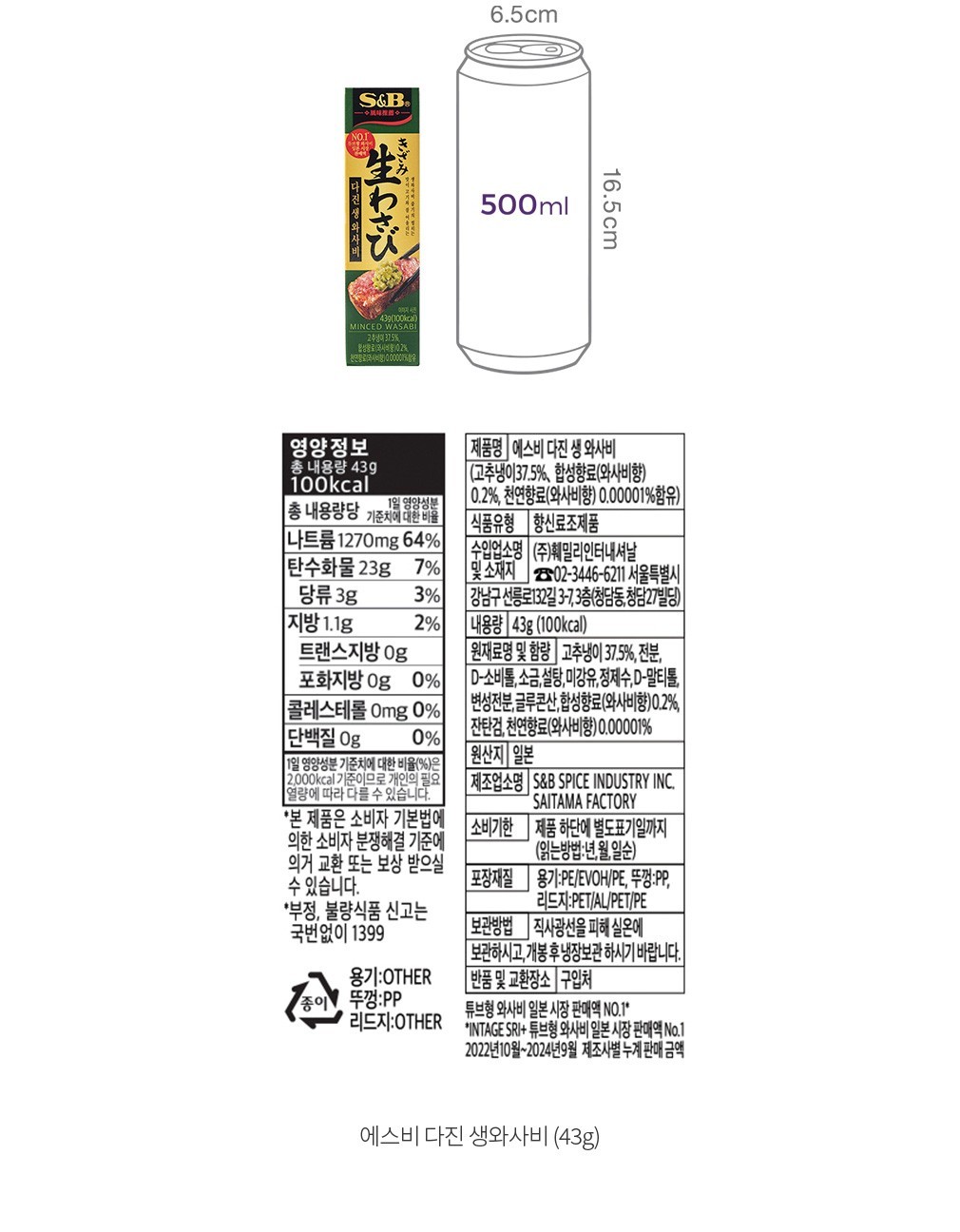 자세히보기 이미지