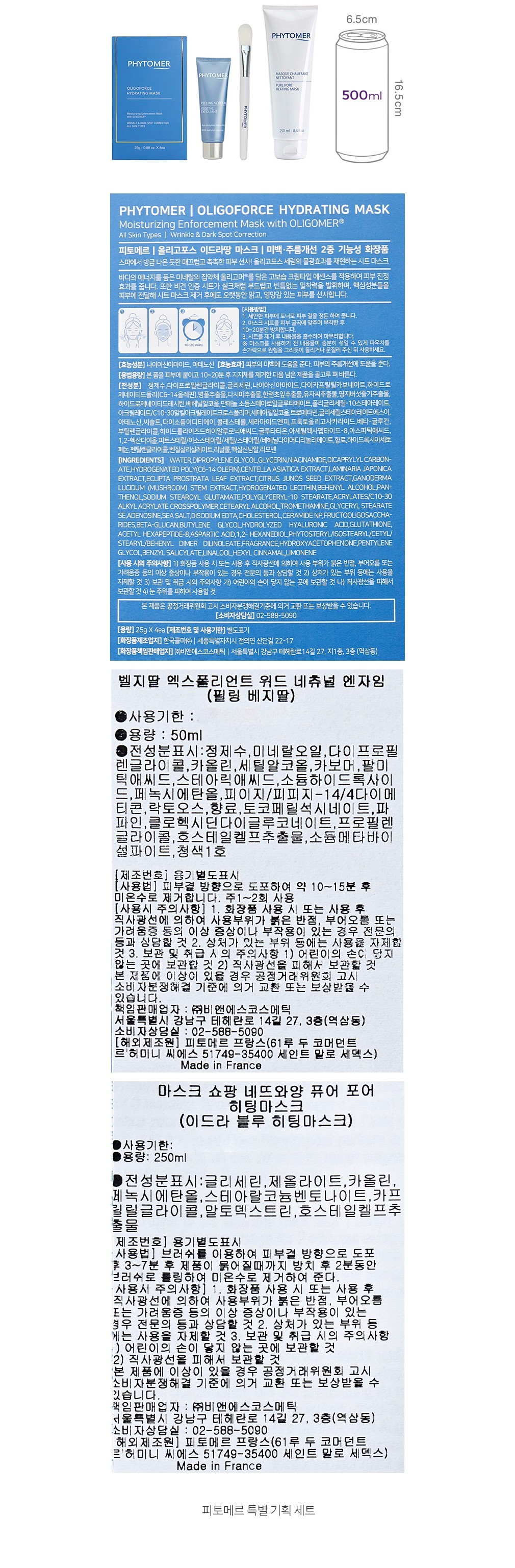 자세히보기 이미지
