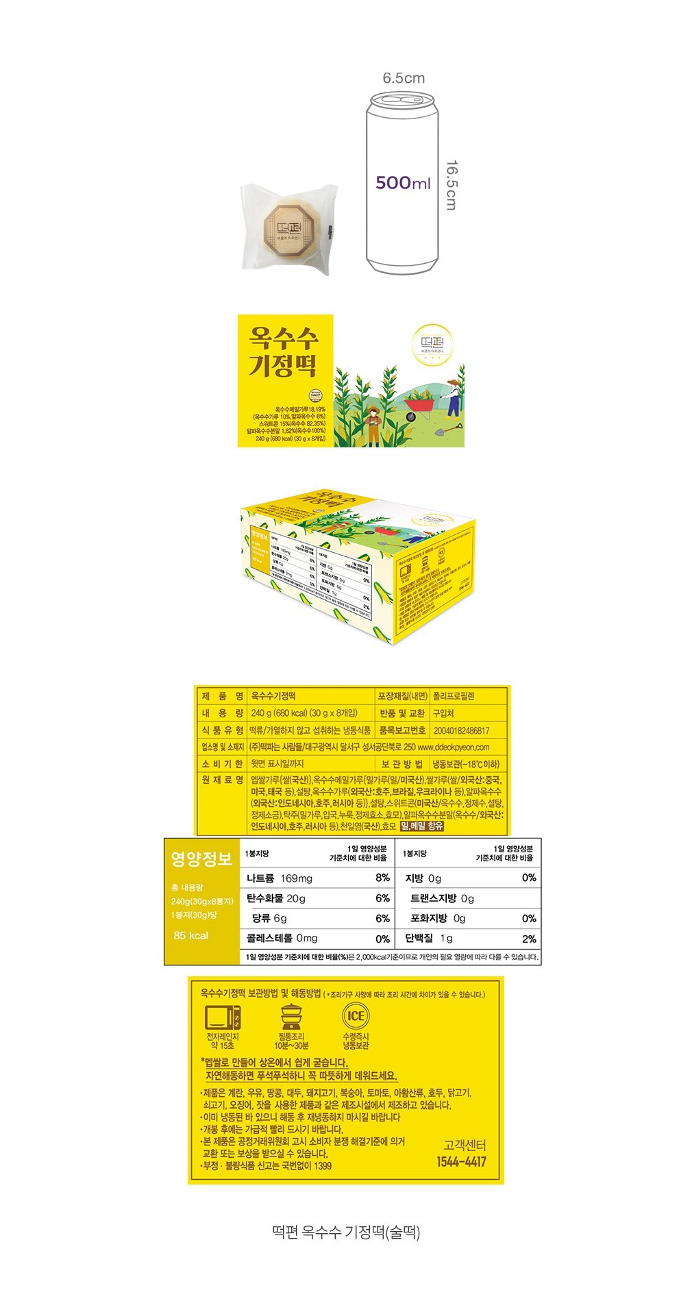 자세히보기 이미지