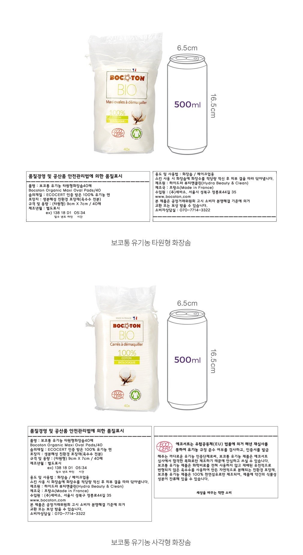 자세히보기 이미지