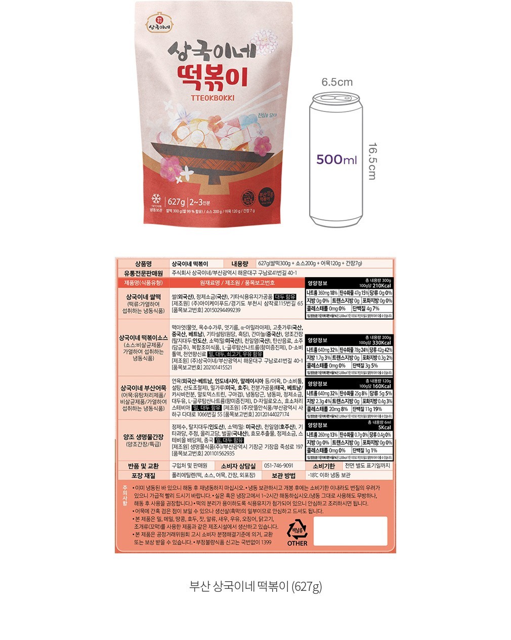 자세히보기 이미지