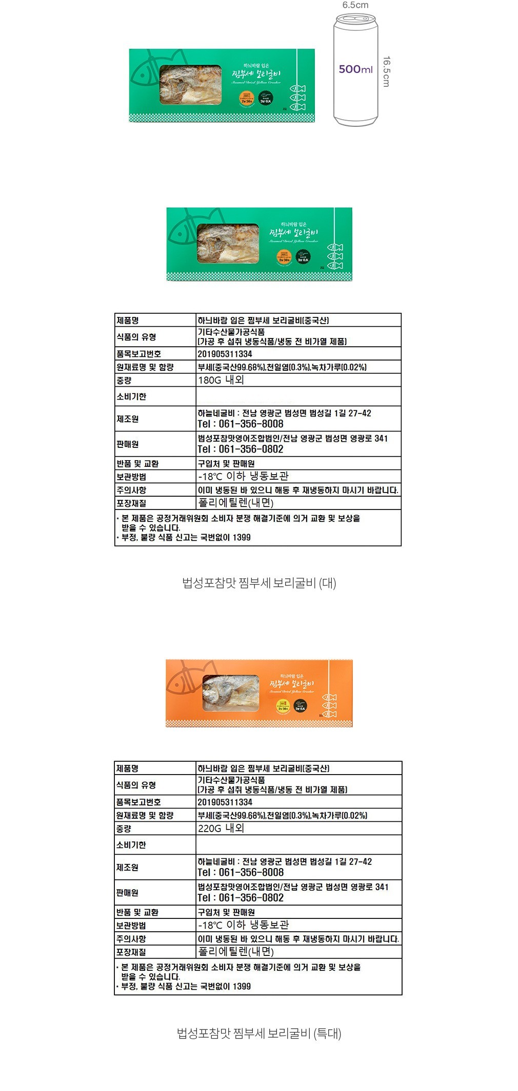 자세히보기 이미지