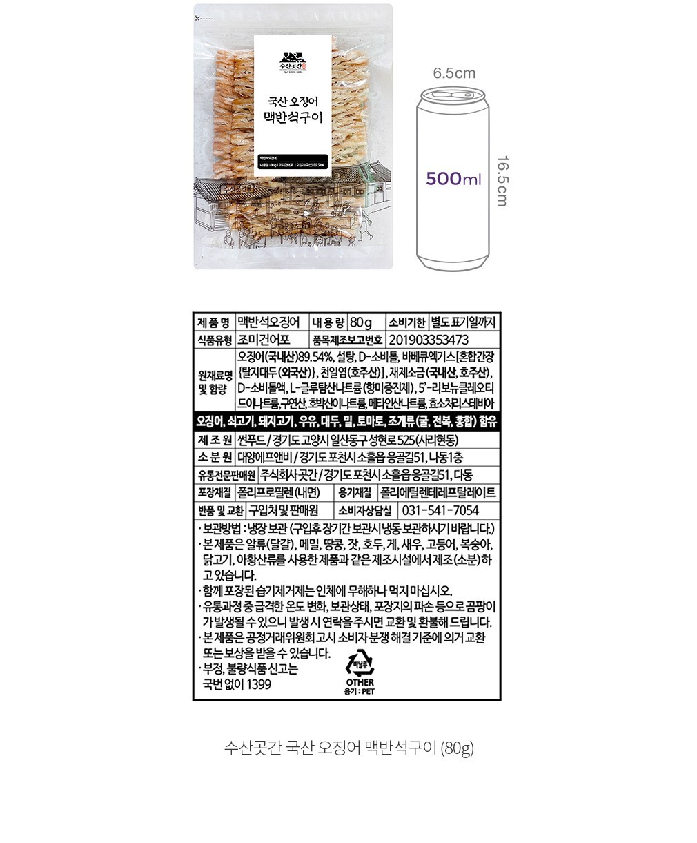자세히보기 이미지