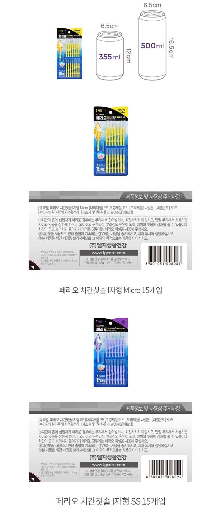 자세히보기 이미지