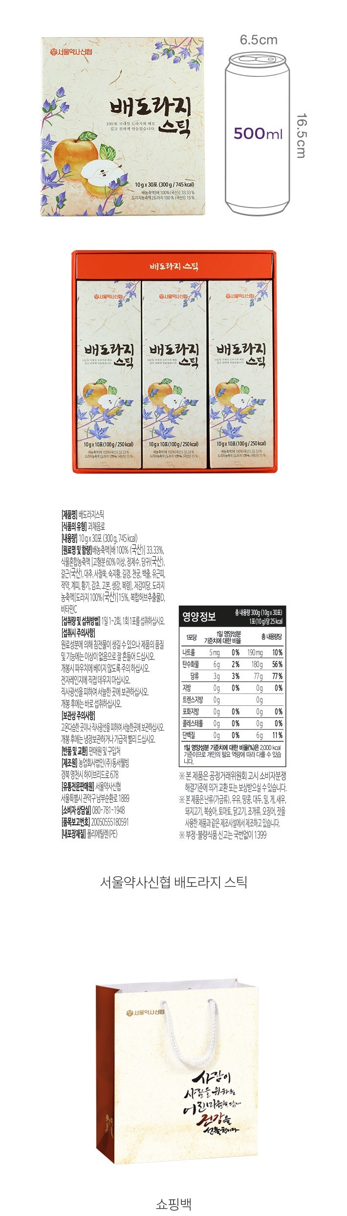 자세히보기 이미지