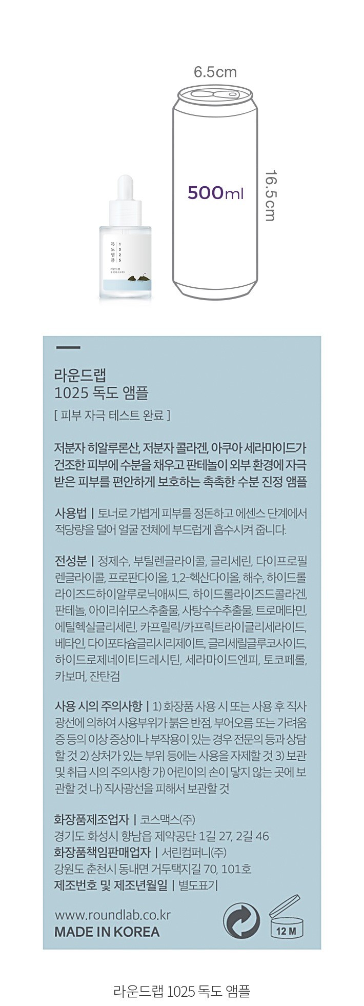 자세히보기 이미지