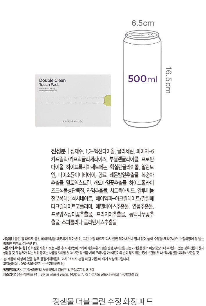 자세히보기 이미지