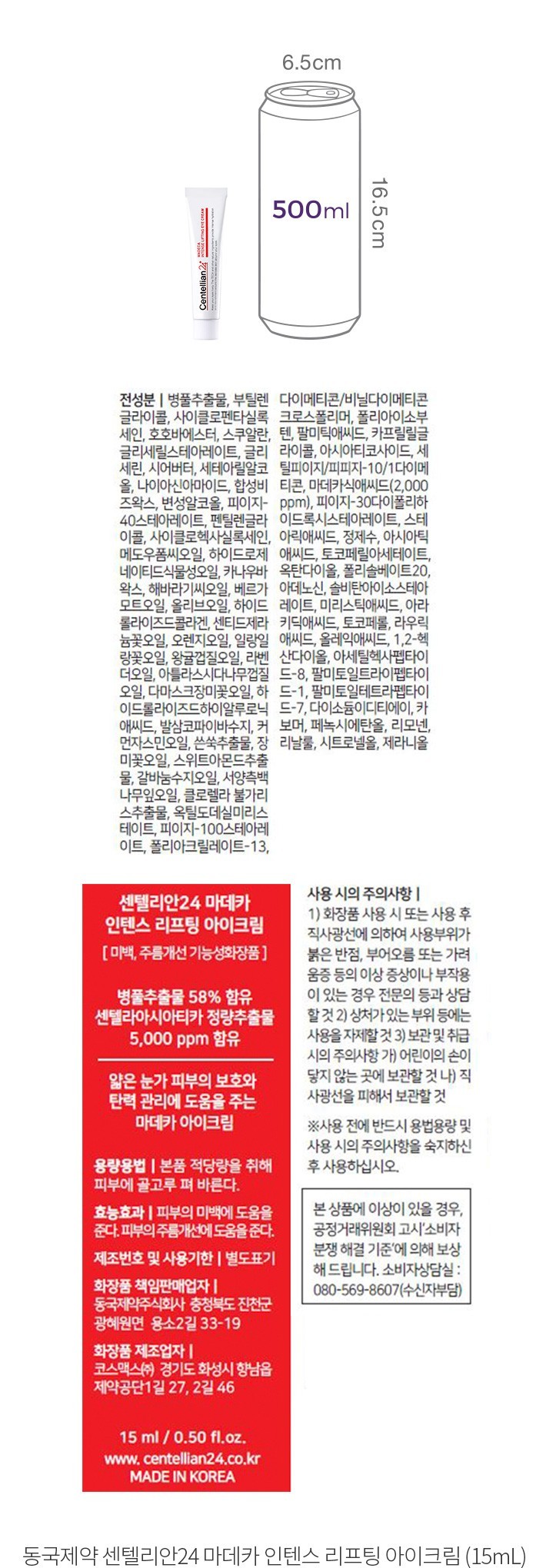 자세히보기 이미지