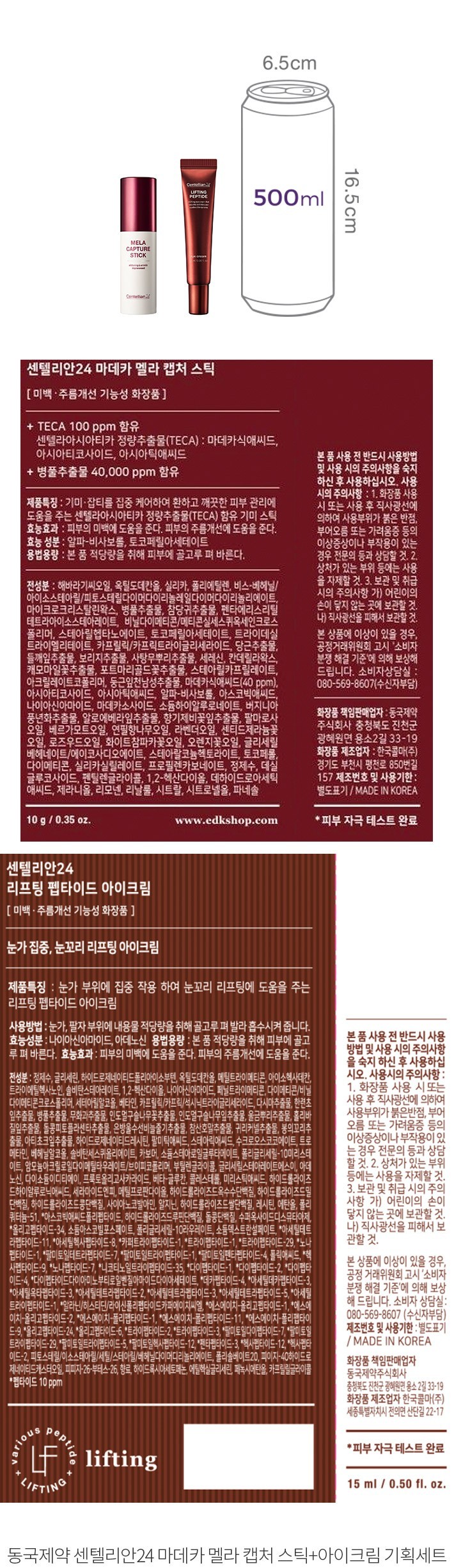 자세히보기 이미지