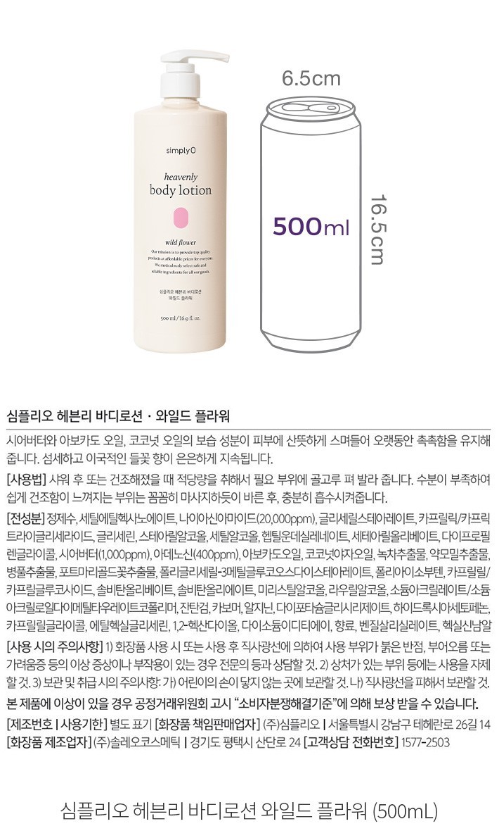 자세히보기 이미지