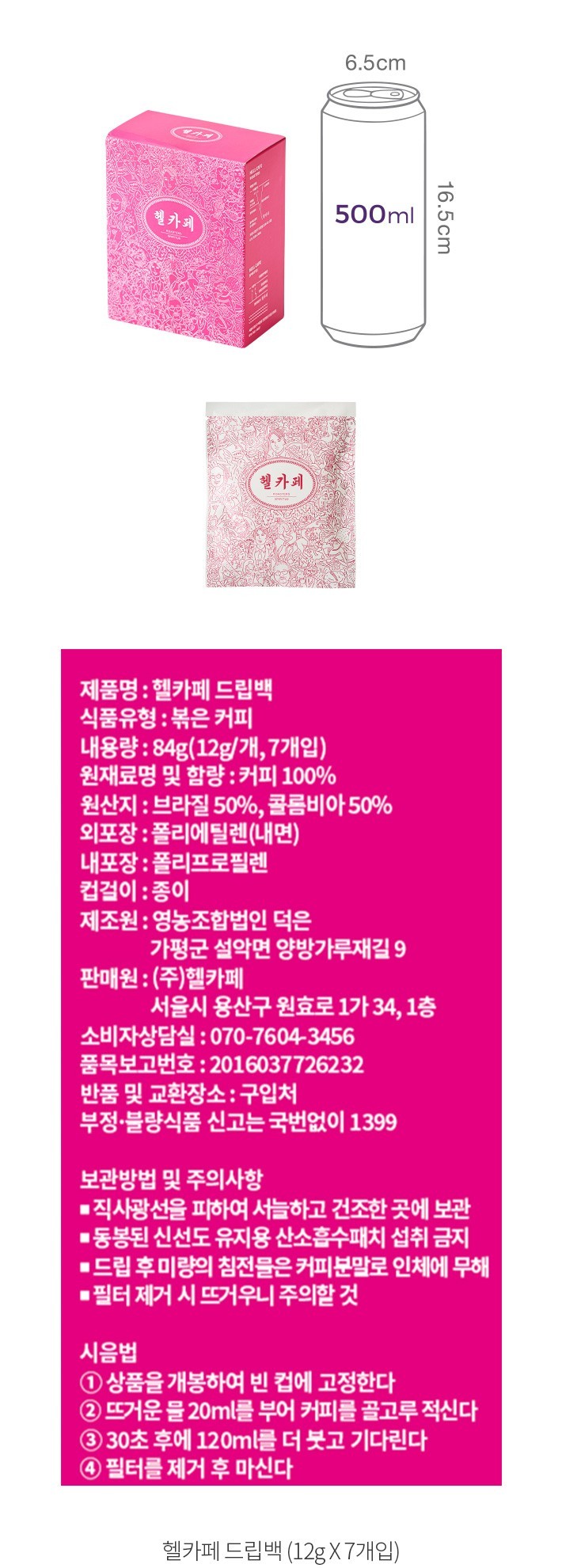 자세히보기 이미지