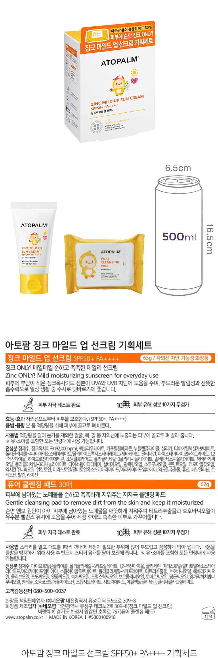 자세히보기 이미지