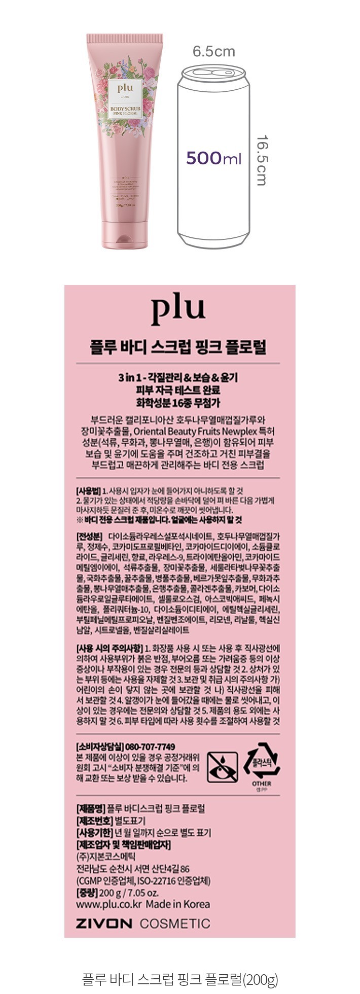 자세히보기 이미지