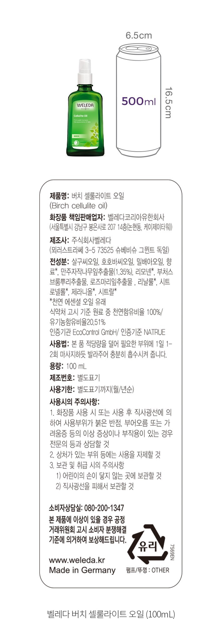 자세히보기 이미지