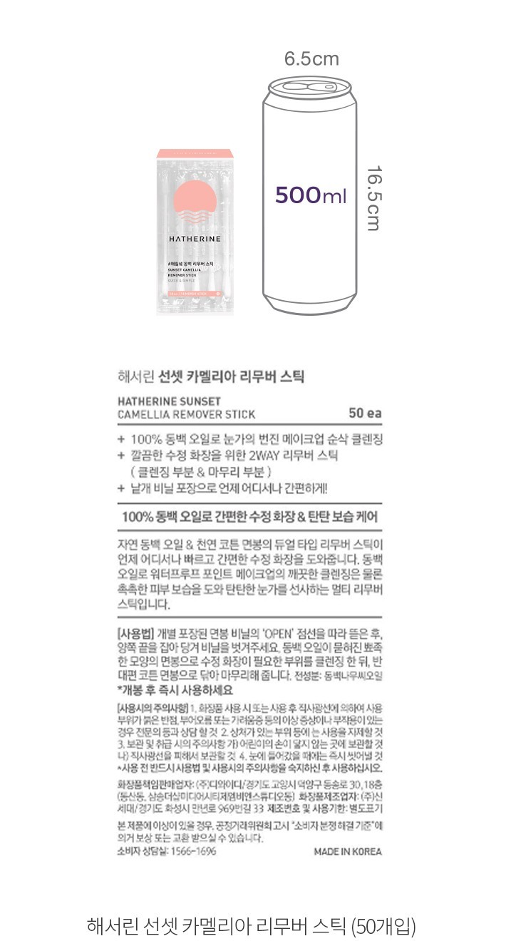 자세히보기 이미지