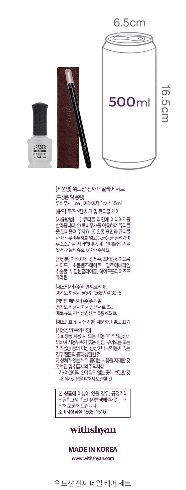 자세히보기 이미지