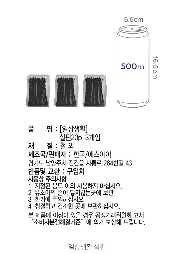 자세히보기 이미지